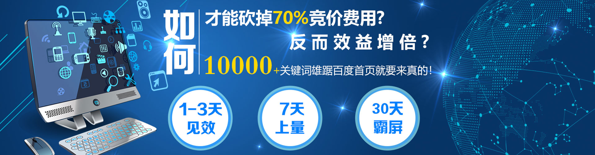 崇义信息流投放