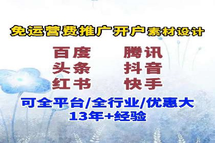 百度竞价推广案例：打造高效营销策略